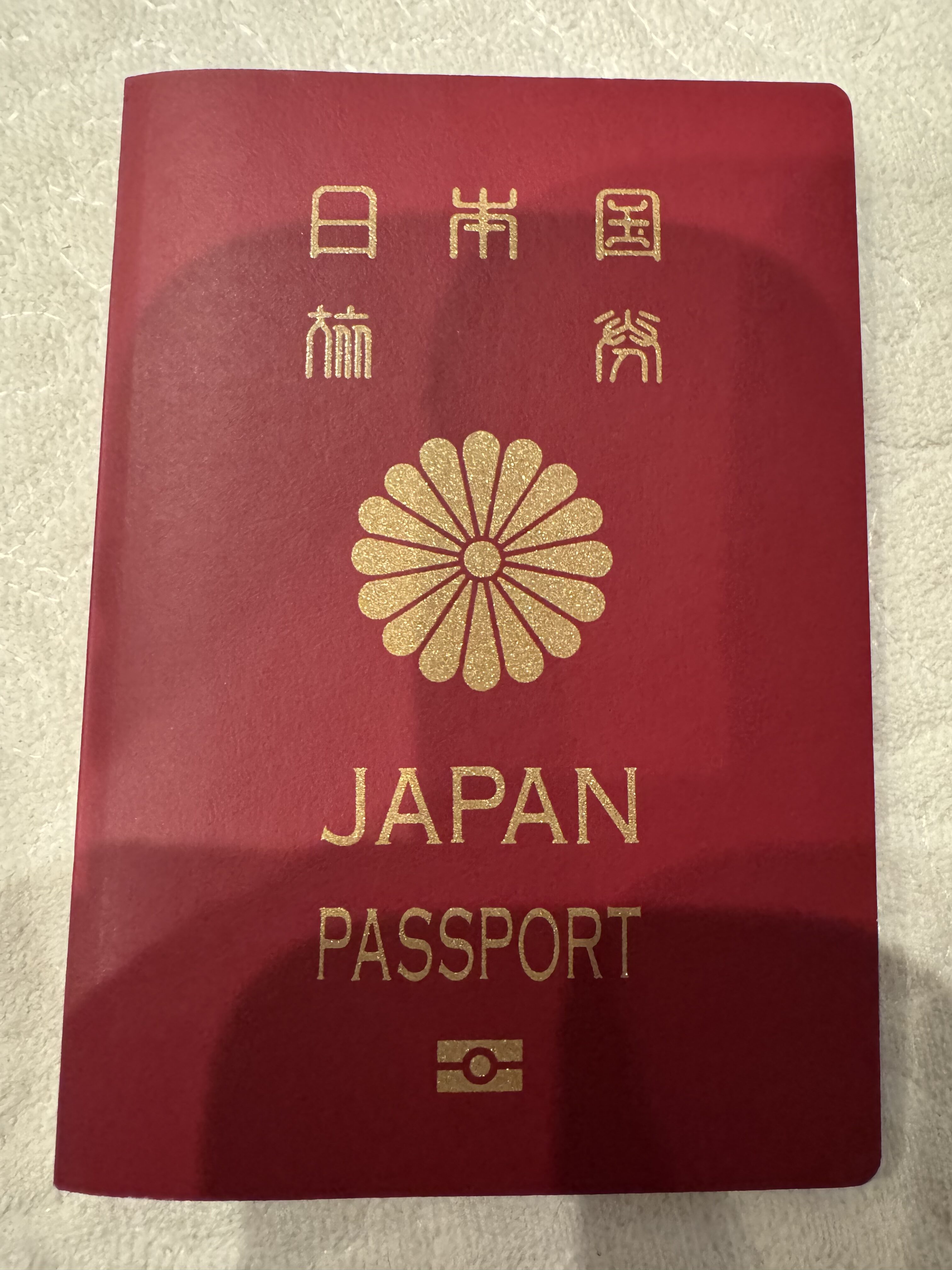 パスポート