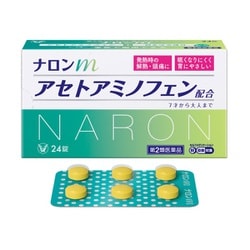 ナロンm