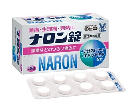 ナロン錠