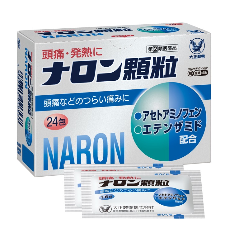 ナロン顆粒